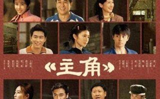 戏混子醒醒吧！面瘫式演技一哭就瞪眼难怪张嘉益都带不动她