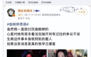 曲婉婷卖惨波及虞书欣！新剧连扑翻身难还没走出“老赖风波”！